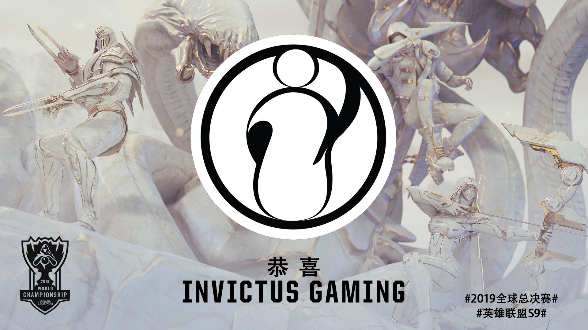 ig和tes打满五局,最终ig夺得最后一张门票,翻山队翻过来了