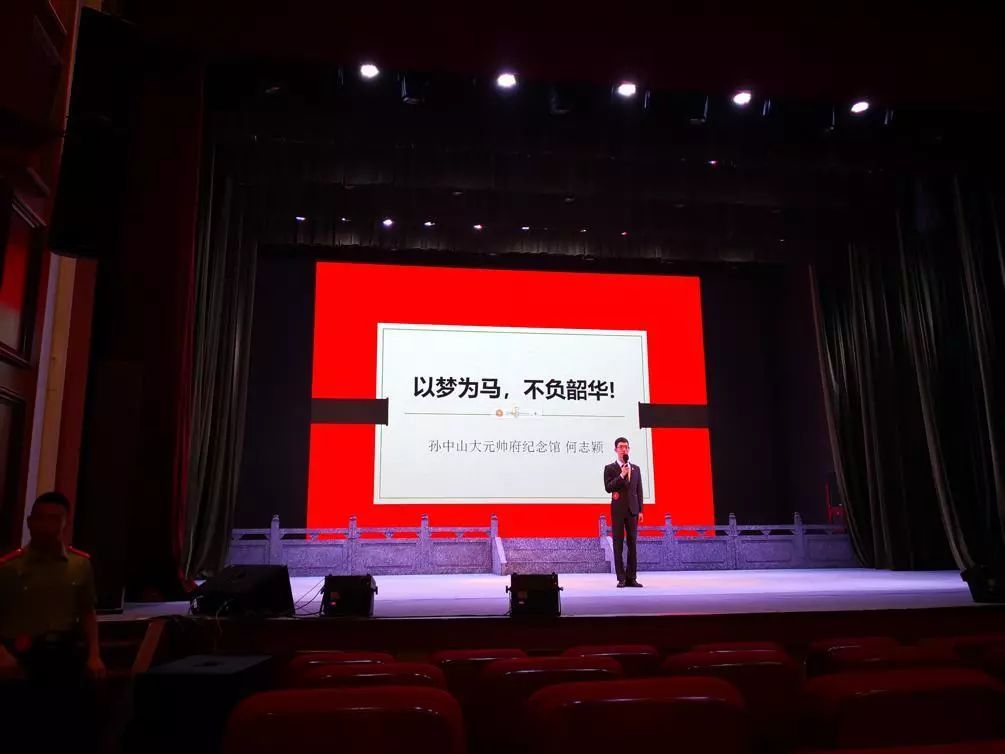 讲红色故事传红色基因