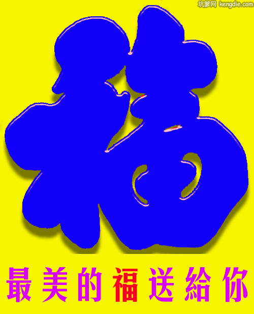 500_617gif 动态图 动图