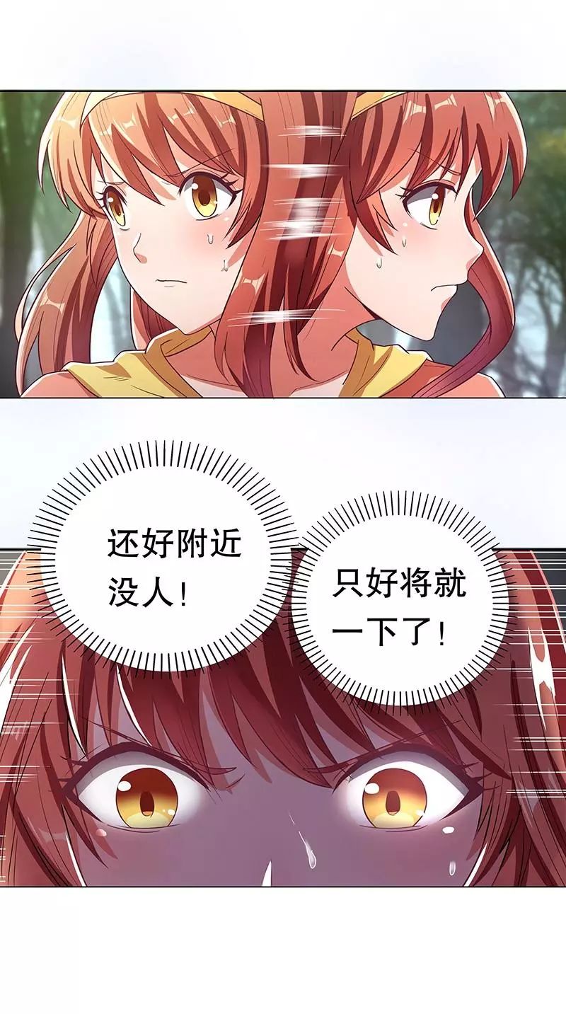 漫画丨妙手狂医