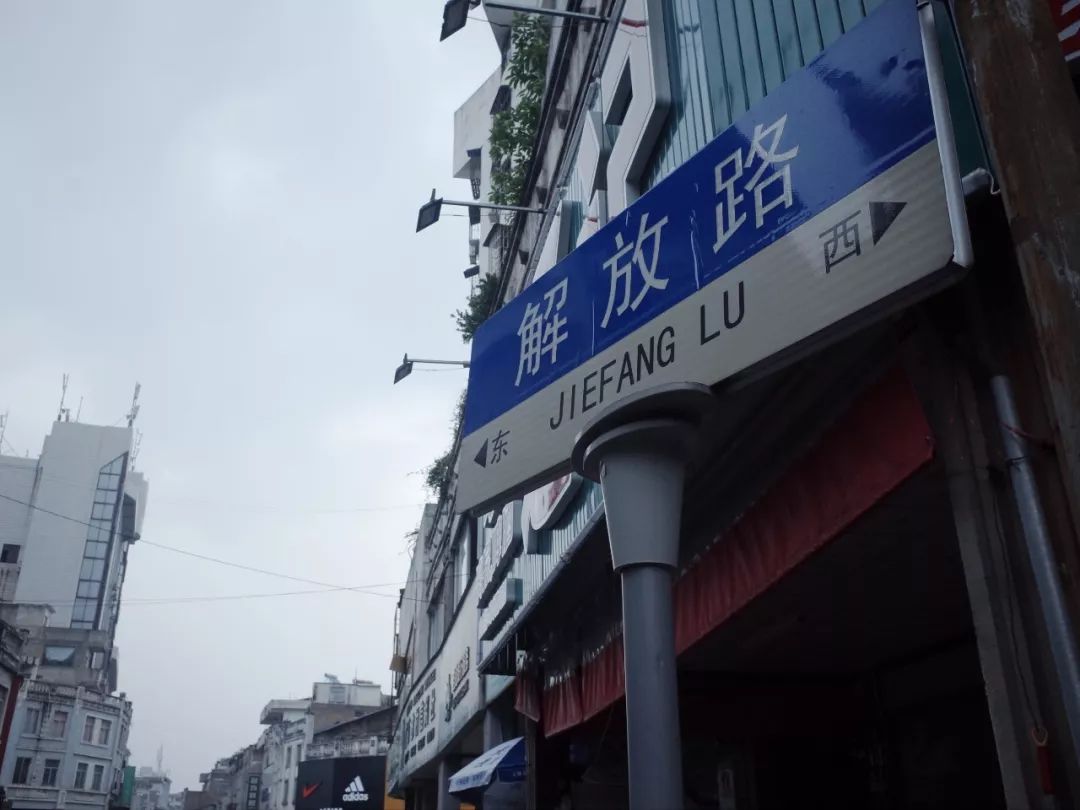 玉林市中山路图片