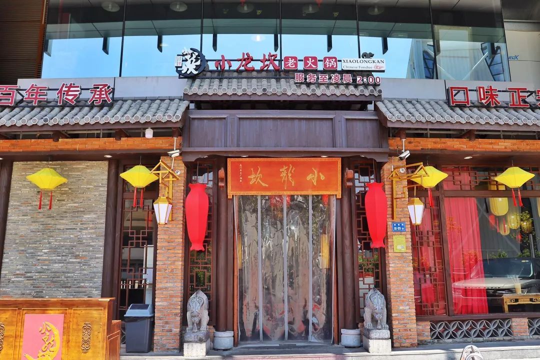 我的天火锅界大佬小龙坎携68折来袭错过这次再等一年