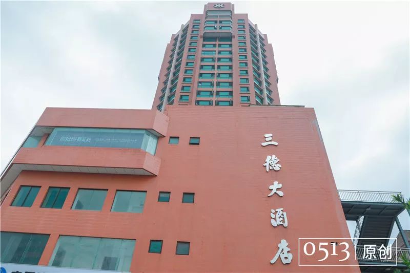 如果说要有什么变化,我想,应该是三德大酒店关门了吧!