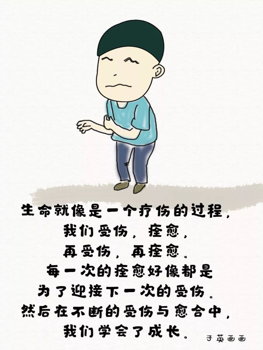 人生四大悲劇虐心了