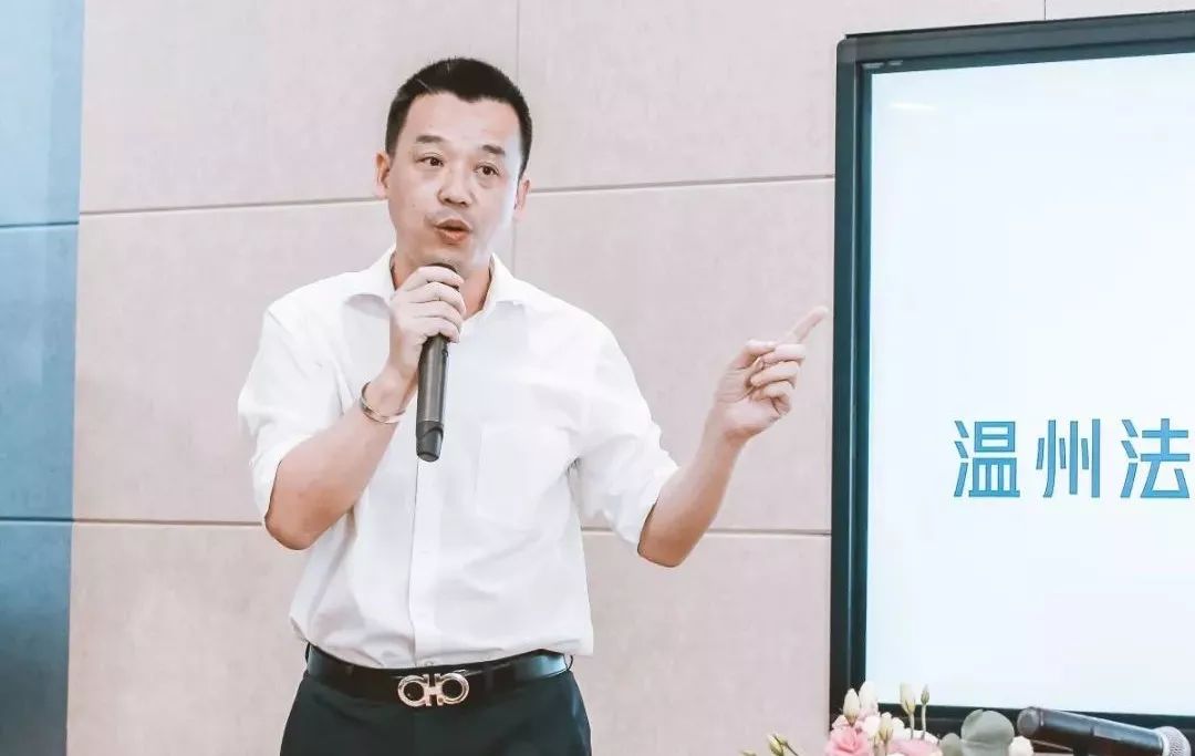 德恒温州律师事务所叶剑秋律师向学员们介绍了温州法商学院的成立背景