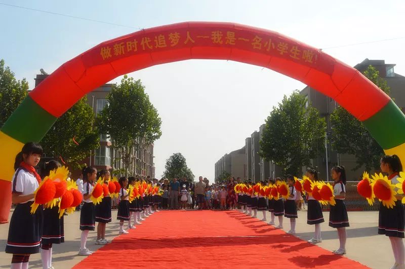 未成年人思想道德建设丨岚山区官山小学举办一年级新生入学典礼