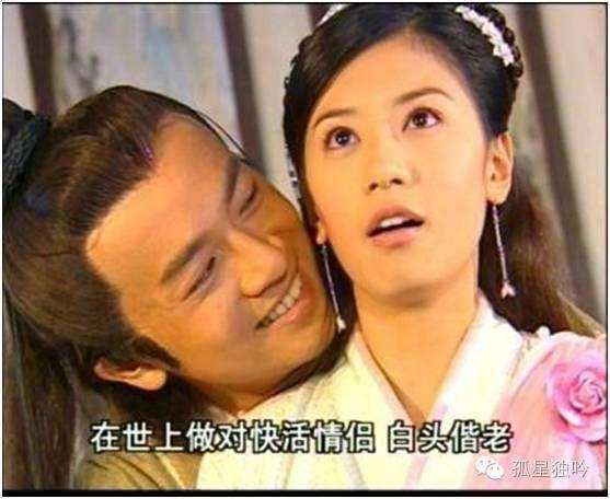 原创倚天屠龙记当中张无忌是金庸笔下的最大渣男吗