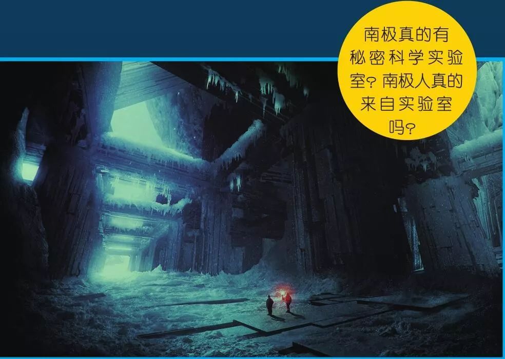 未知的巨人世界深海巨人