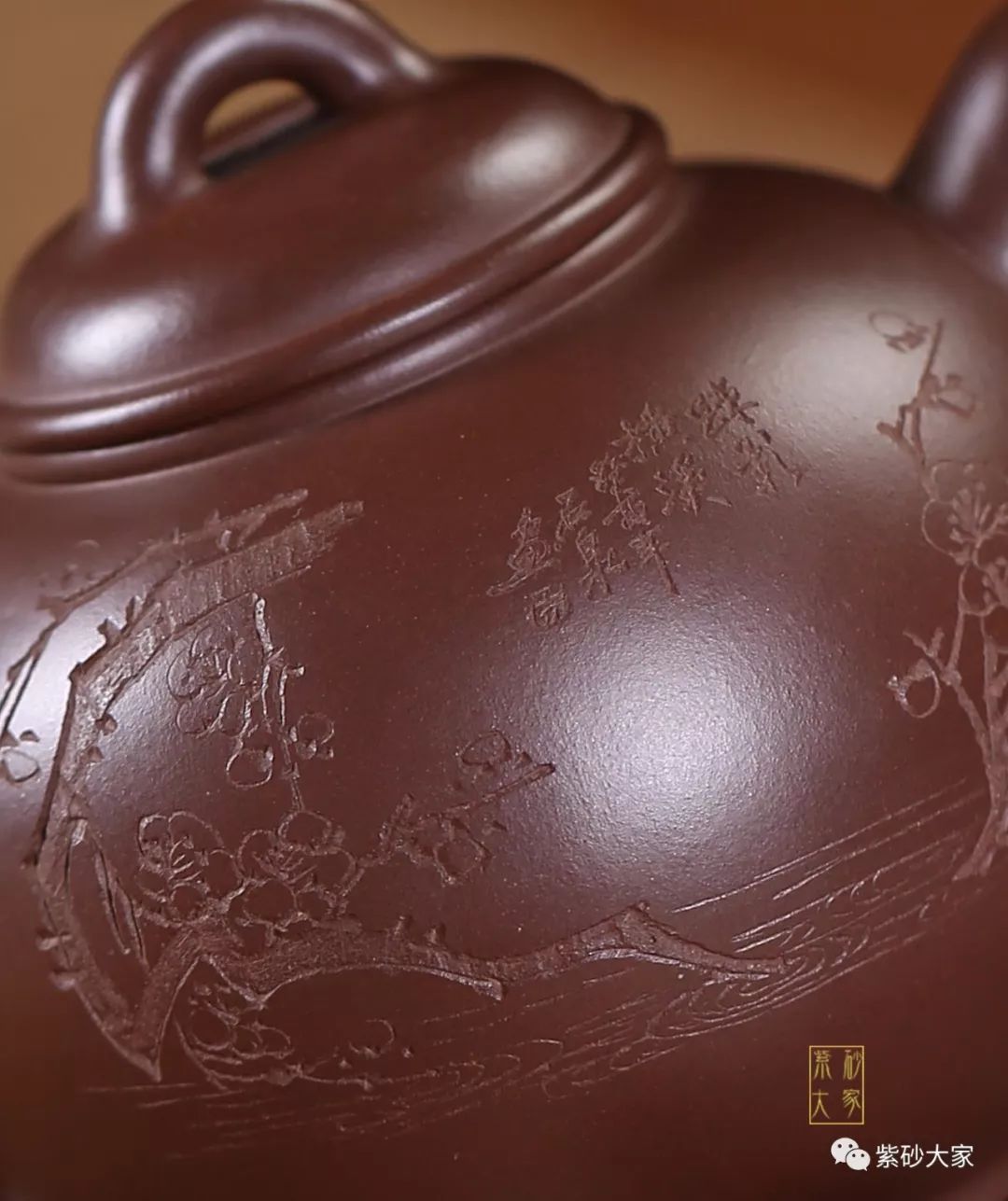 紫砂臻品江峰制61谭泉海大师装饰秋水壶