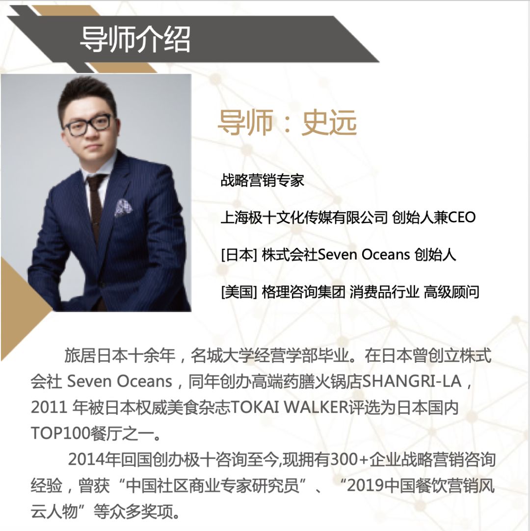 上海城市生活杂志：记录都市人的日常与梦想