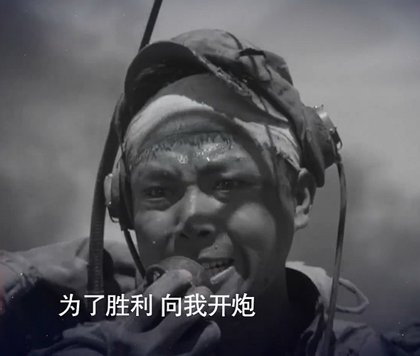 《上海堡垒》尴尬的"向我开炮",会想起《英雄儿女》的王成吗?
