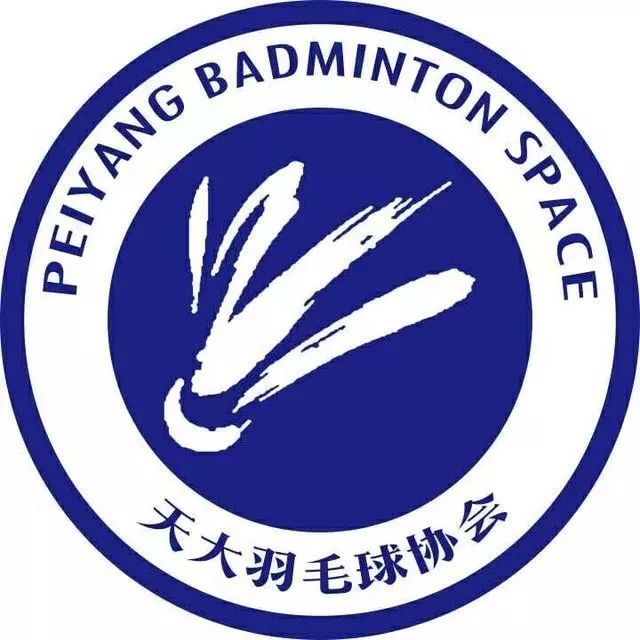 社团风采天津大学羽毛球协会欢迎你