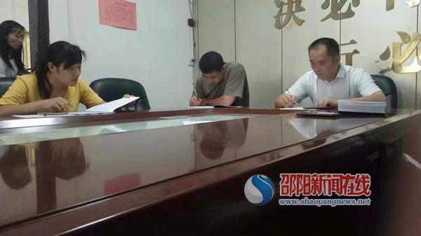 隆回县六都寨镇召开镇属单位负责人扶贫及安全工作会议