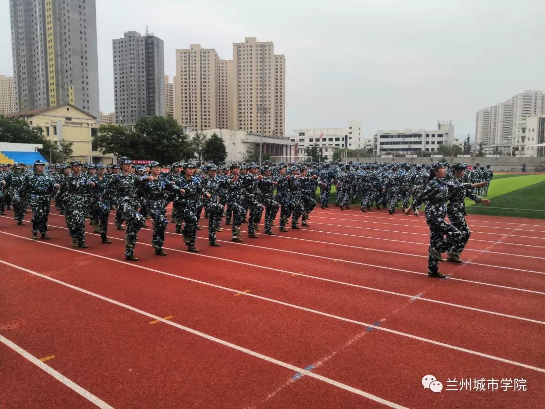 兰州城市学院校训图片