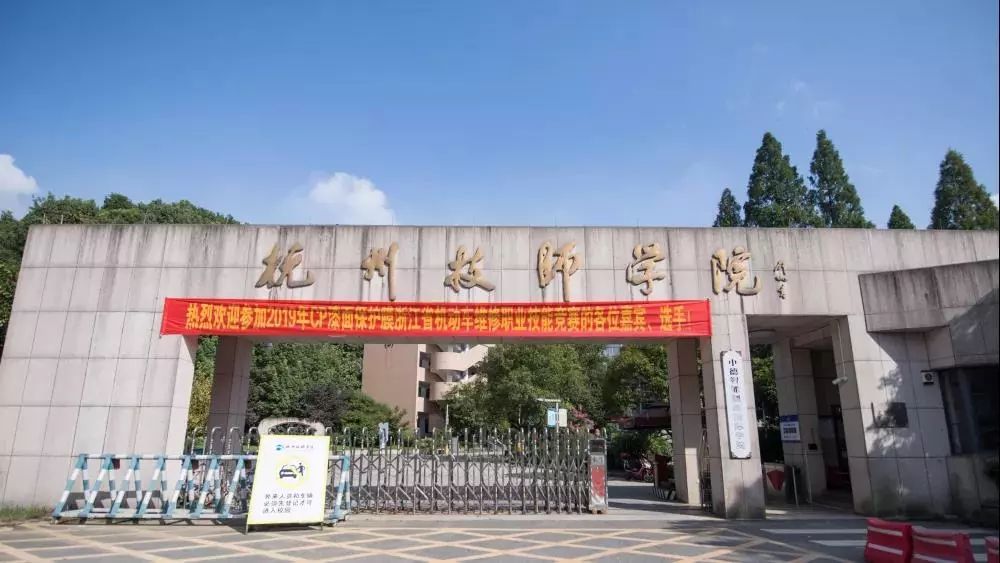 杭州926工匠日桐庐劳模工匠系列活动正式启动