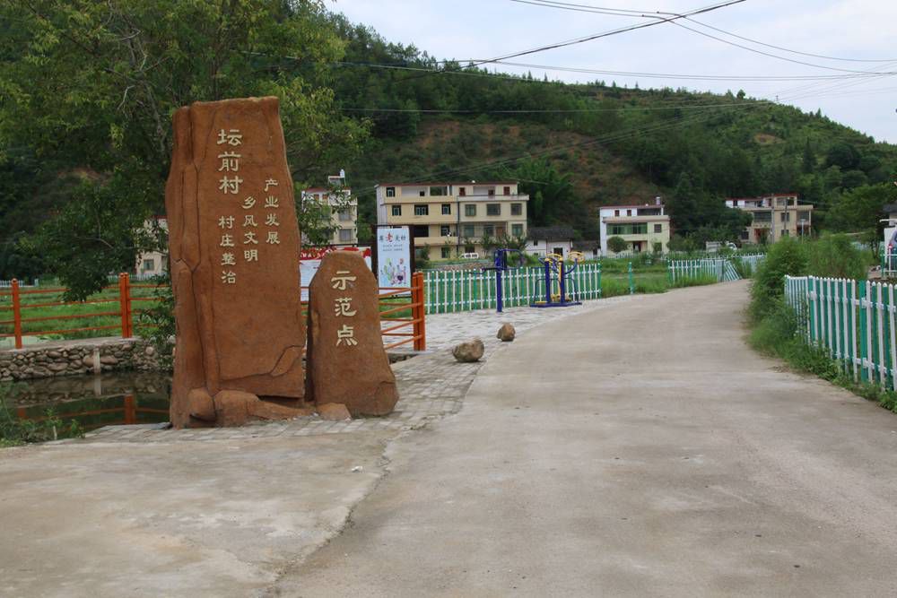 寺下镇召开农村人居环境整治工作流动现场会