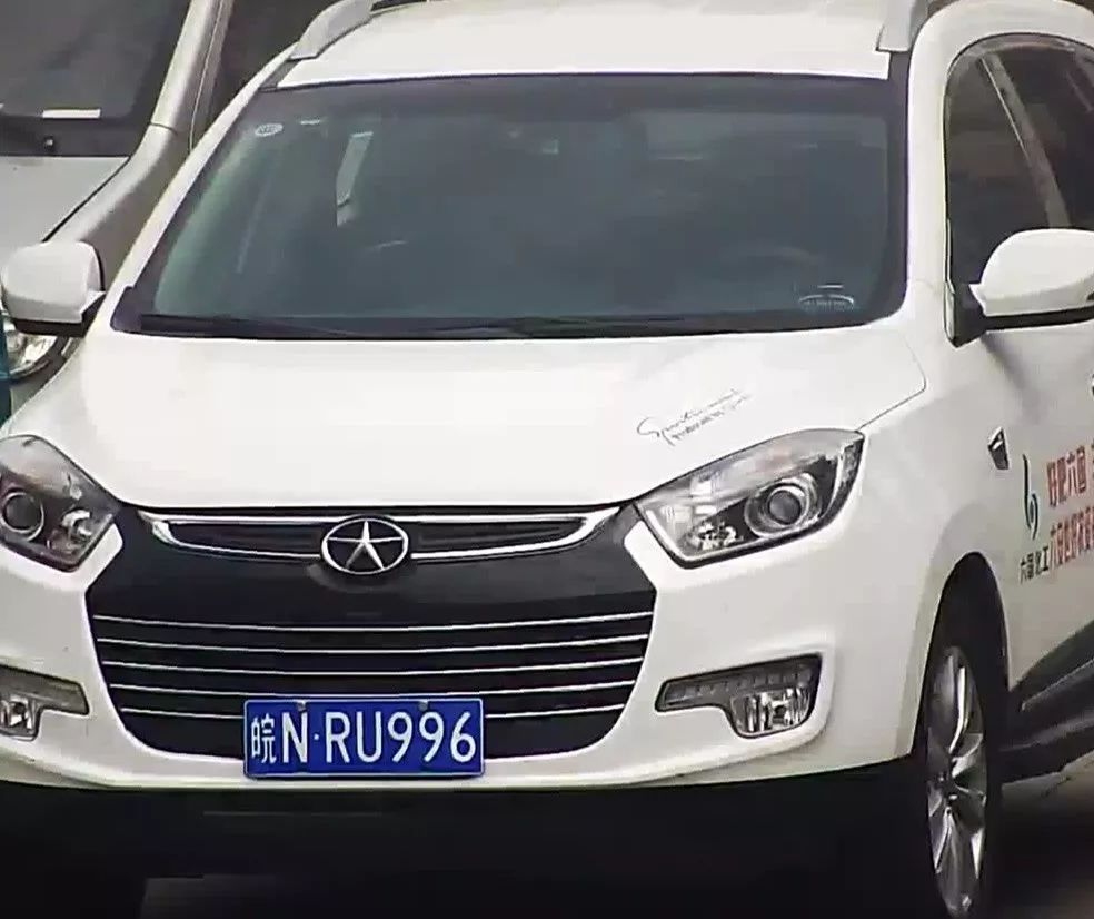 六安一幼儿园门前这辆车被警方盯上