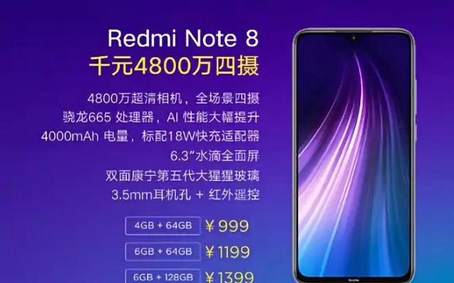 这两款手机争夺性价比神机骁龙7124800万四摄仅998元