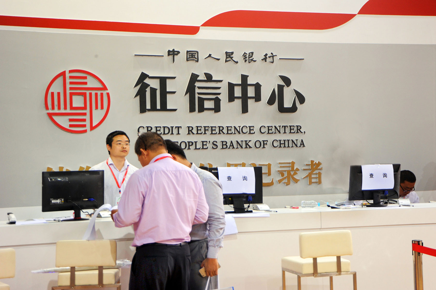 信用卡少还1元竟导致贷款被拒悲催的同时不应该重视征信吗