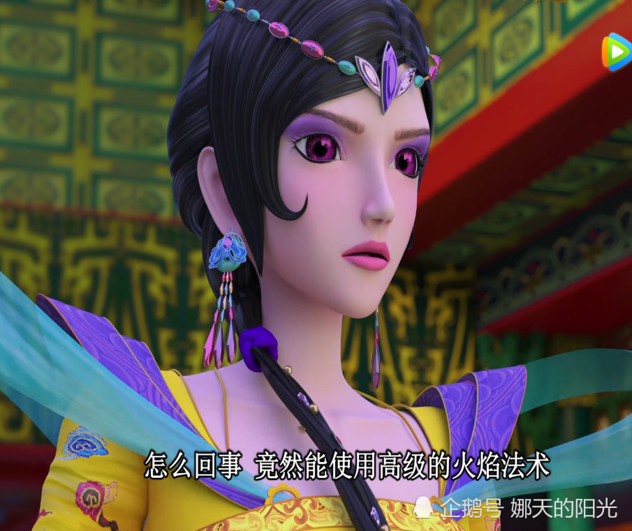 精灵梦叶罗丽:曼多拉的这句话证明她没有镜像火领主的法术_王默