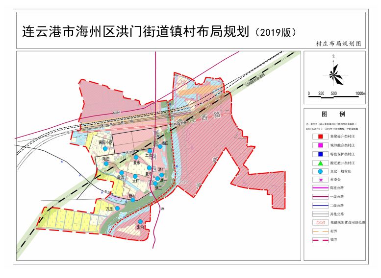 【民生】最新一批海州区镇村布局规划公布!_连云港市