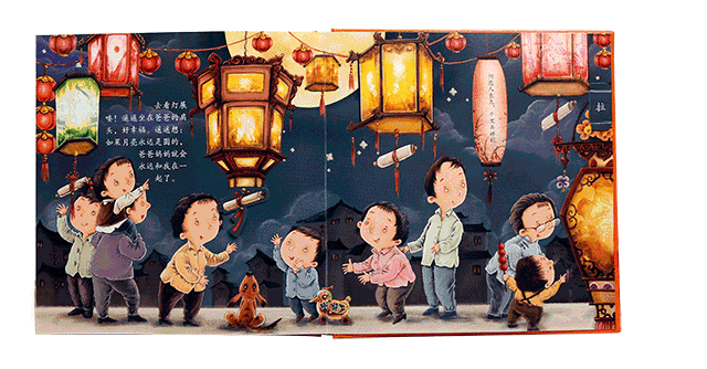 640_334gif 动态图 动图