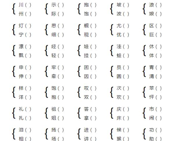 (图文来自网络,著作权归原作者,如有侵权,告知即删)小学一年级微信号