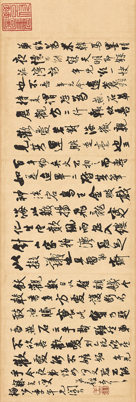 王铎致梅公李年兄信札言其对米氏墨迹之喜爱以至夜不能寐