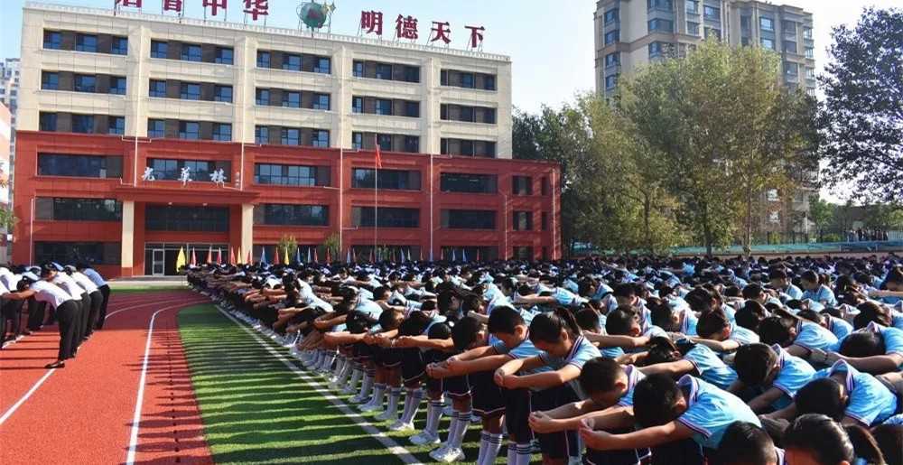 衡水一中附属中学20192020学年第一学期开学典礼盛大绽放