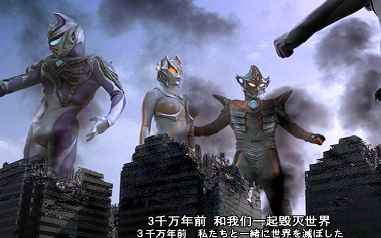 原创如果超古代两个奥特之王还活着加上迪迦贝利亚还敢入侵吗