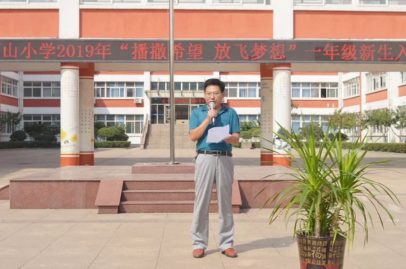 未成年人思想道德建设丨岚山区官山小学举办一年级新生入学典礼