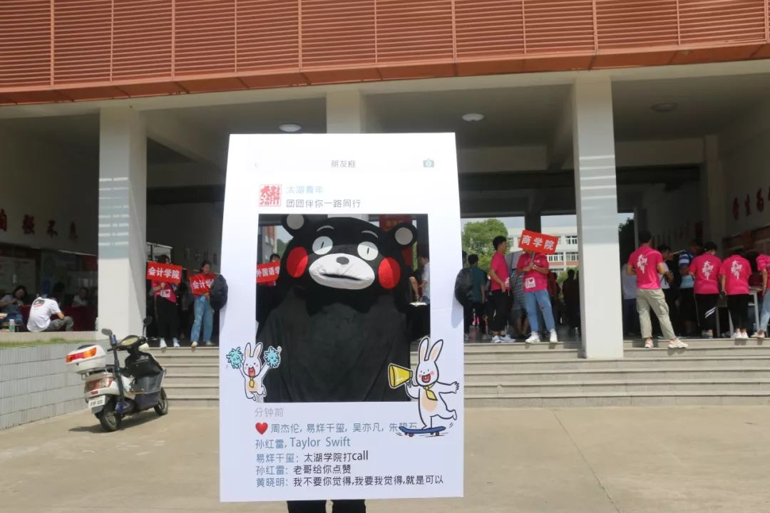 【萌新驾到】以心迎新丨特色迎新活动哪家强?