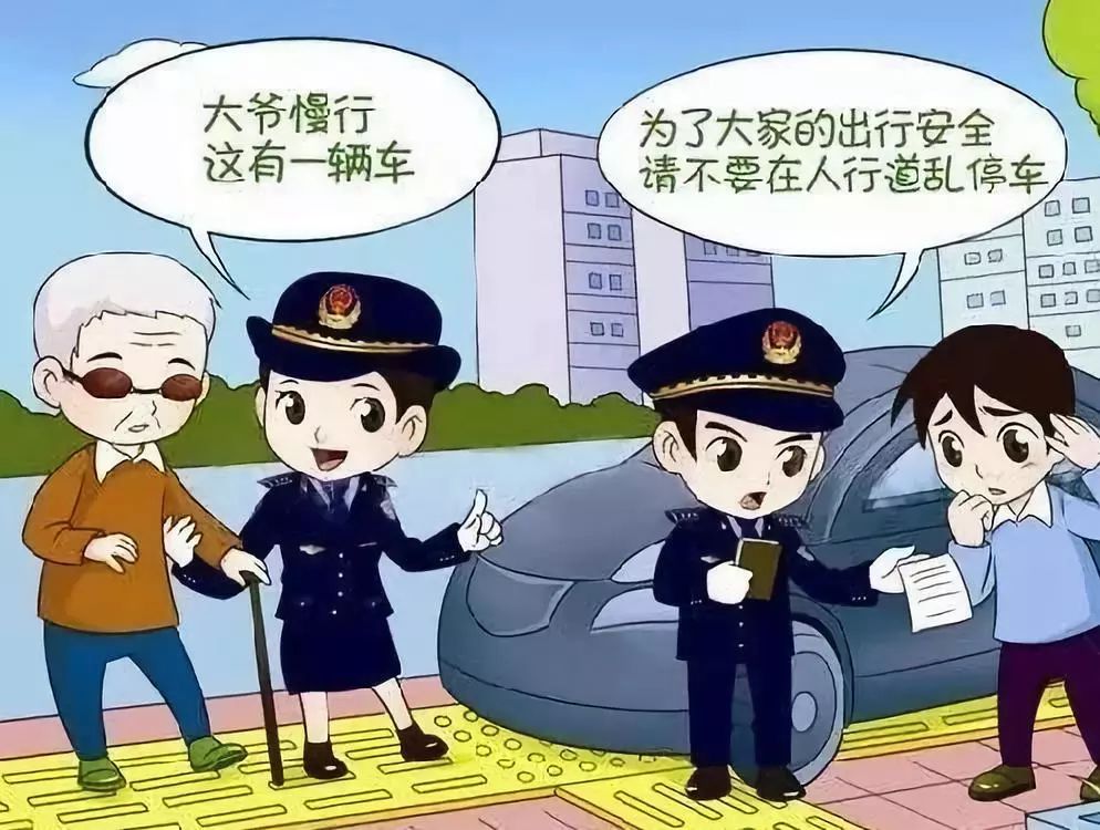 城管驿站一组漫画带你走进城管的日常执法工作