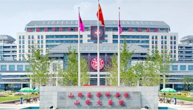 官宣!山西大医院正式更名!山西省口腔医院挂牌!_白求恩