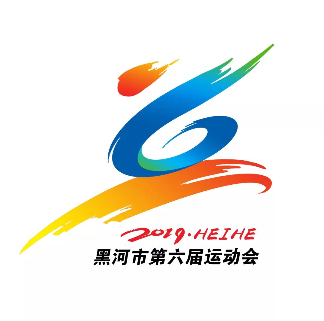 倒计时1天 准备好了吗?六运会即将精彩呈现