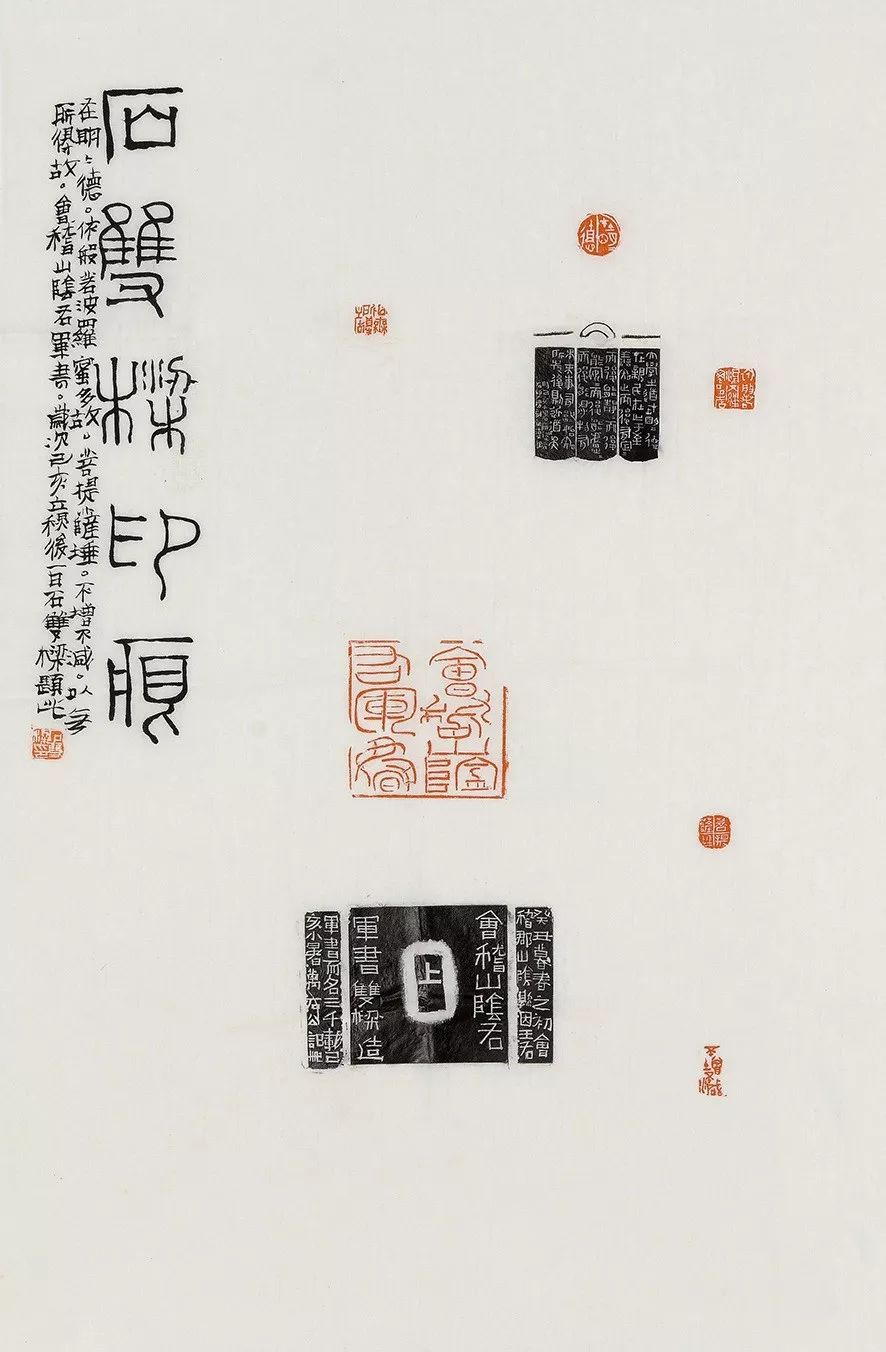 【石双梁】一刻千金┃当代篆刻名家邀请展