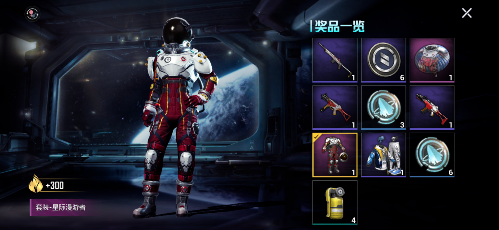 新皮肤"星际漫游者"穿上吉利服后卡出bug,网友:你的头大了