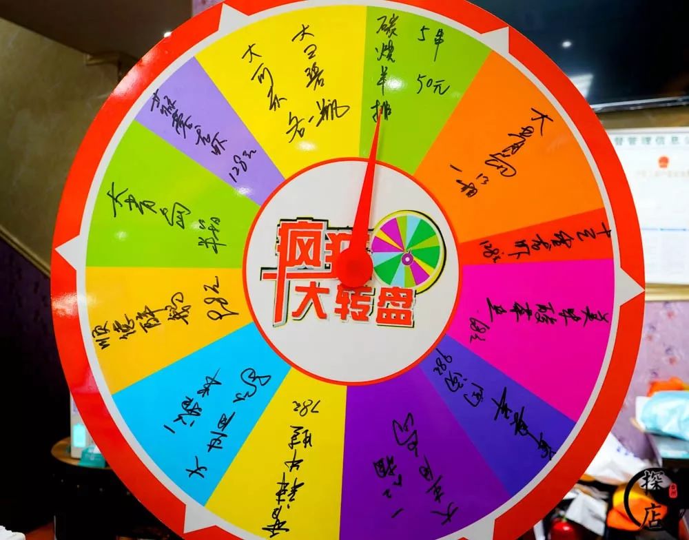 即可参加一次大转盘抽奖活动消费实付满200元福利三互动享受7.