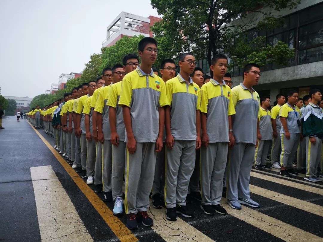 开学季高一年级高中生活我们来了