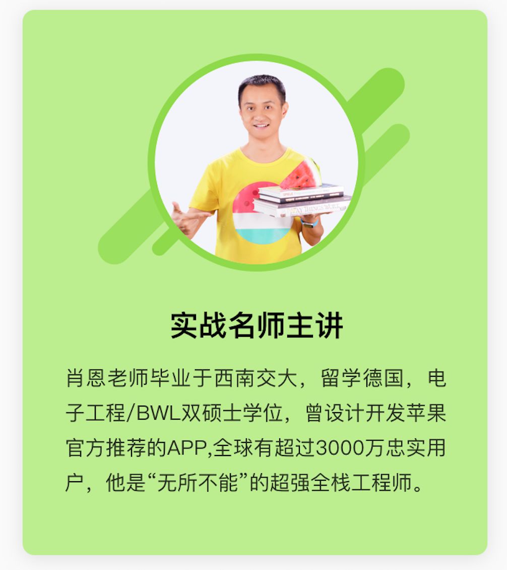 除了肖恩老师,西瓜还有强大的教研团队——02 对标国际体系,和名校
