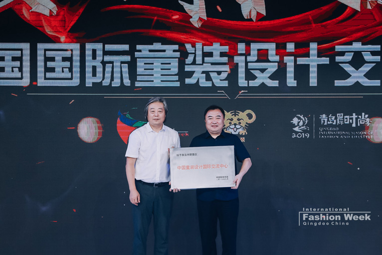新锐力量设计赋能即墨童装举势瞩目