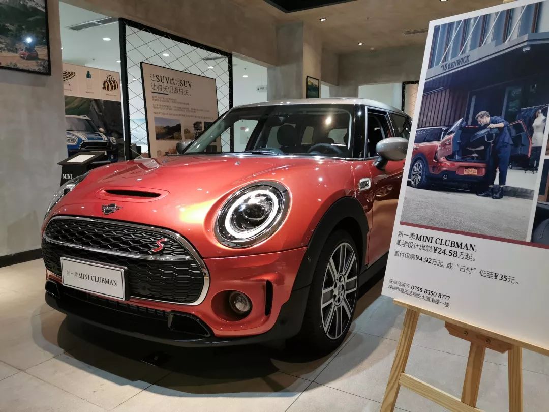 深圳第一台,新一季mini clubman 日不落红到店啦