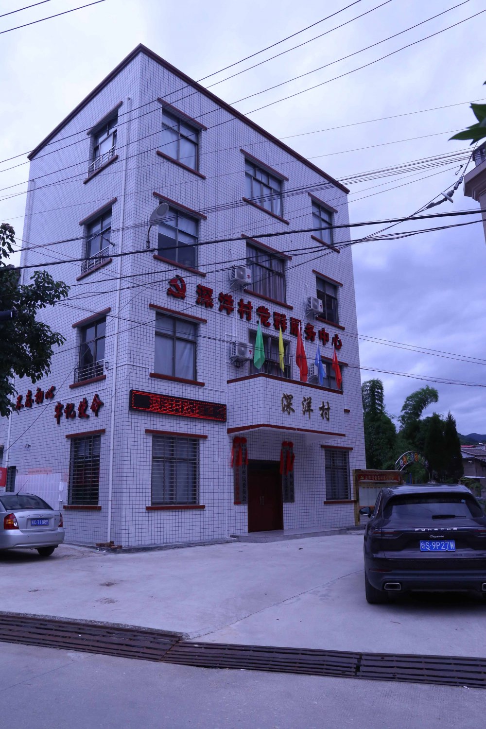 安溪革命老区村——金谷镇深洋村