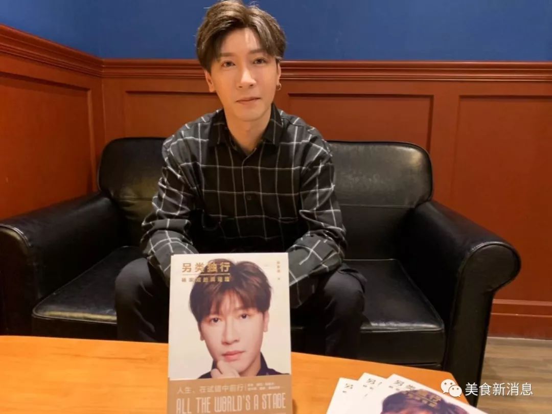另类独行抖音英语大v杨家成亮相银川关于他的秘密都在这本书里