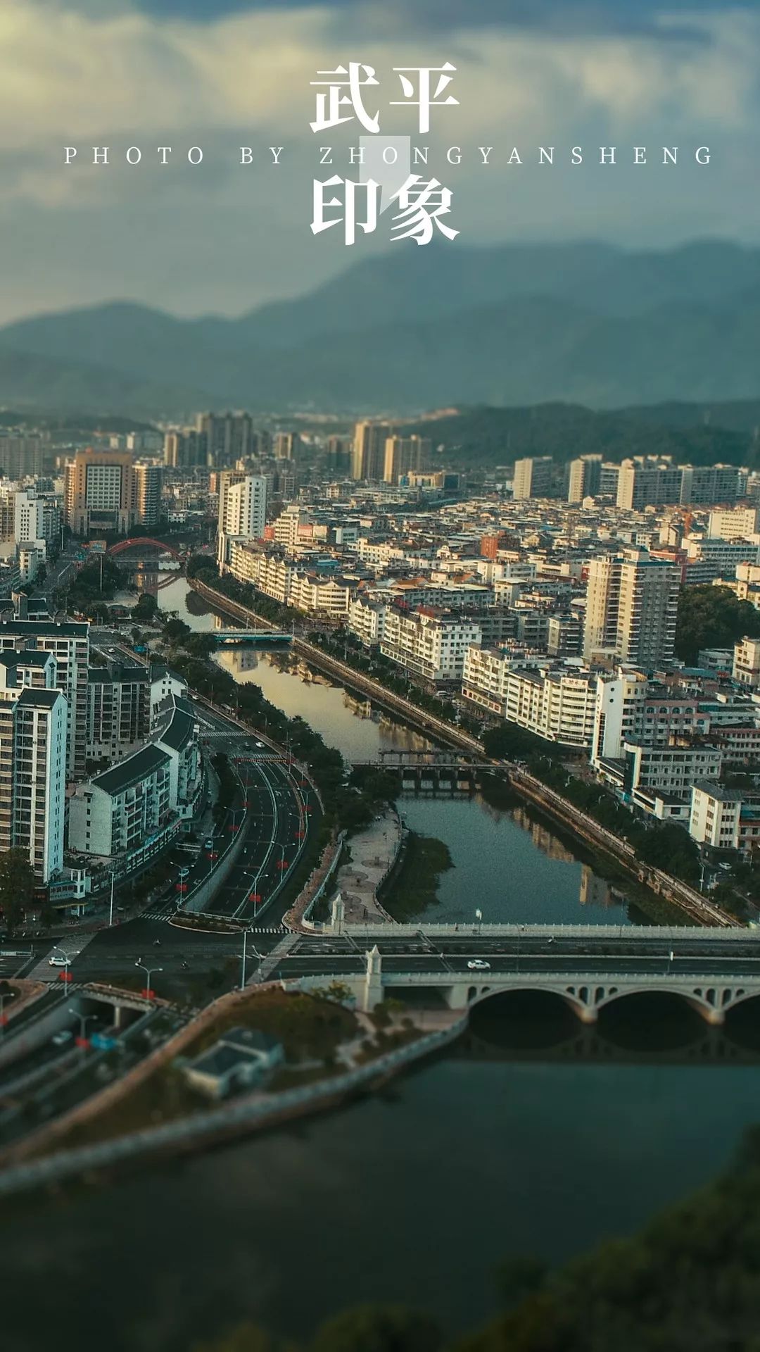 龙岩武平是如何成为创建国家全域旅游示范区幸运儿的创建工作视频大