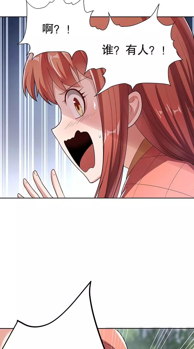 漫画丨妙手狂医