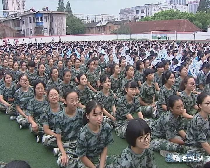 【教育在线】巢湖二中举行新学年开学典礼