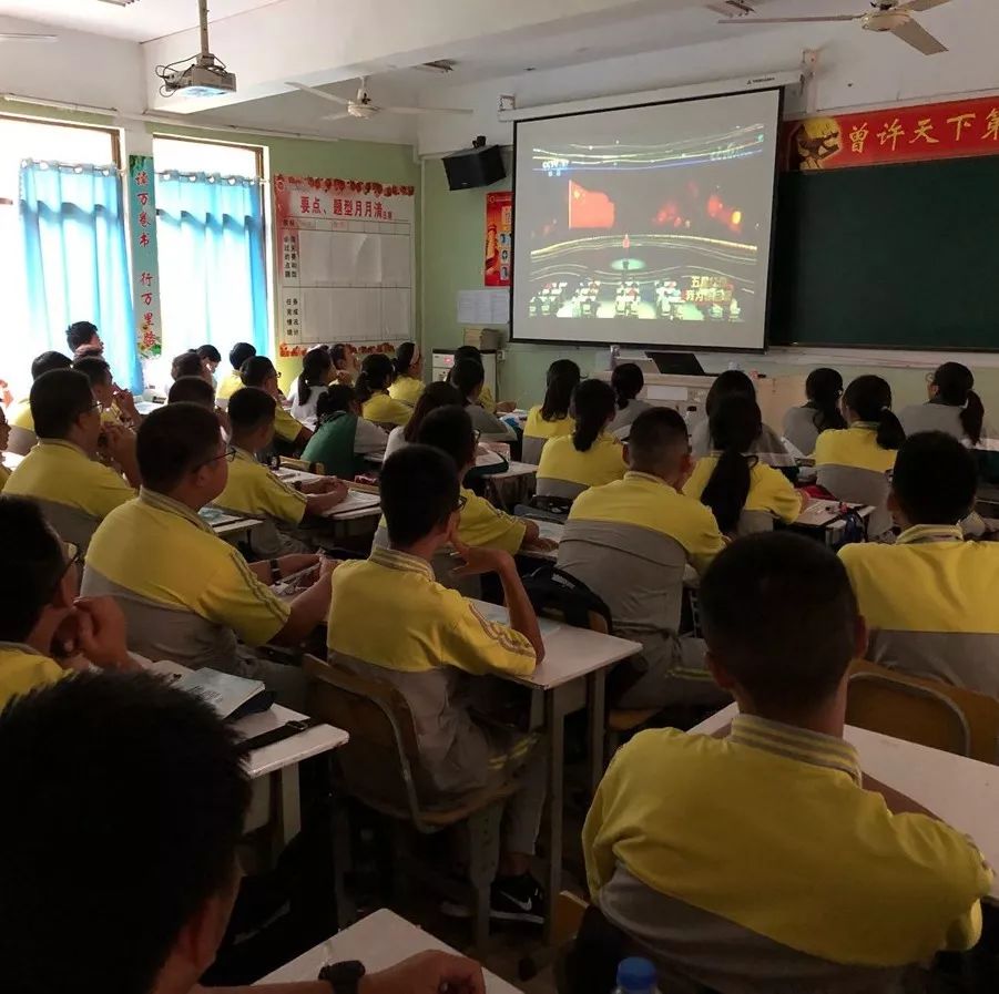 开学季高一年级高中生活我们来了