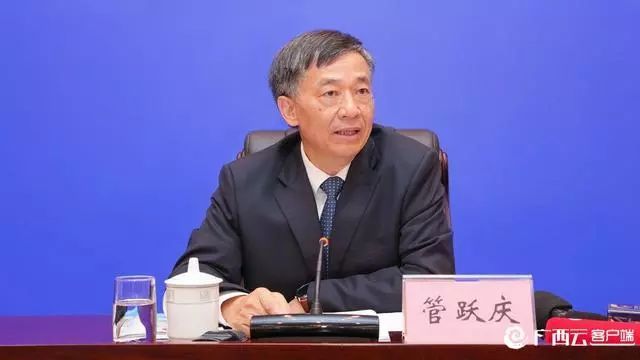 自治区国资委主任 管跃庆