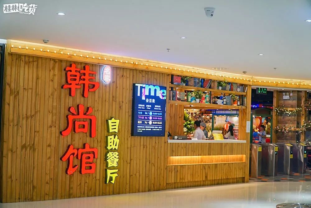 韩尚馆74指路楼层:l4-4a11-2/1274店名:四百天椰子鸡用醇正椰子汁